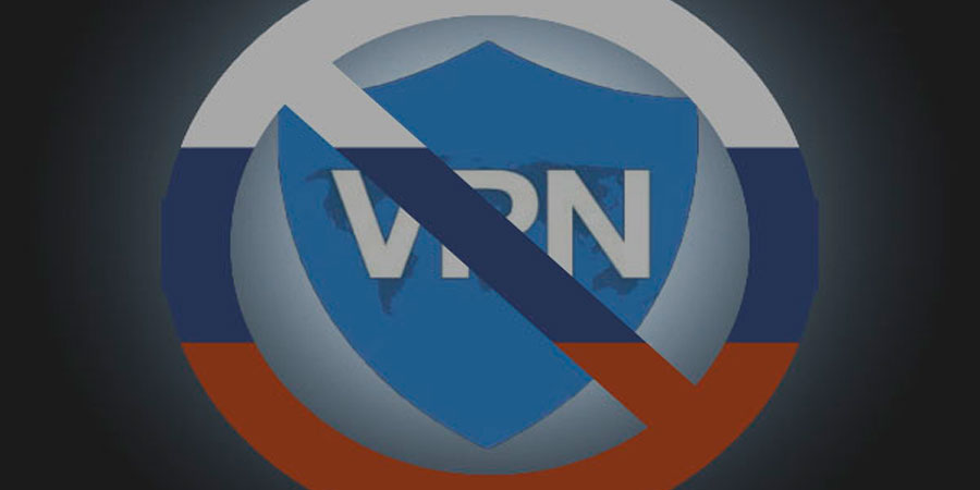 Какой vpn лучше использовать в России?